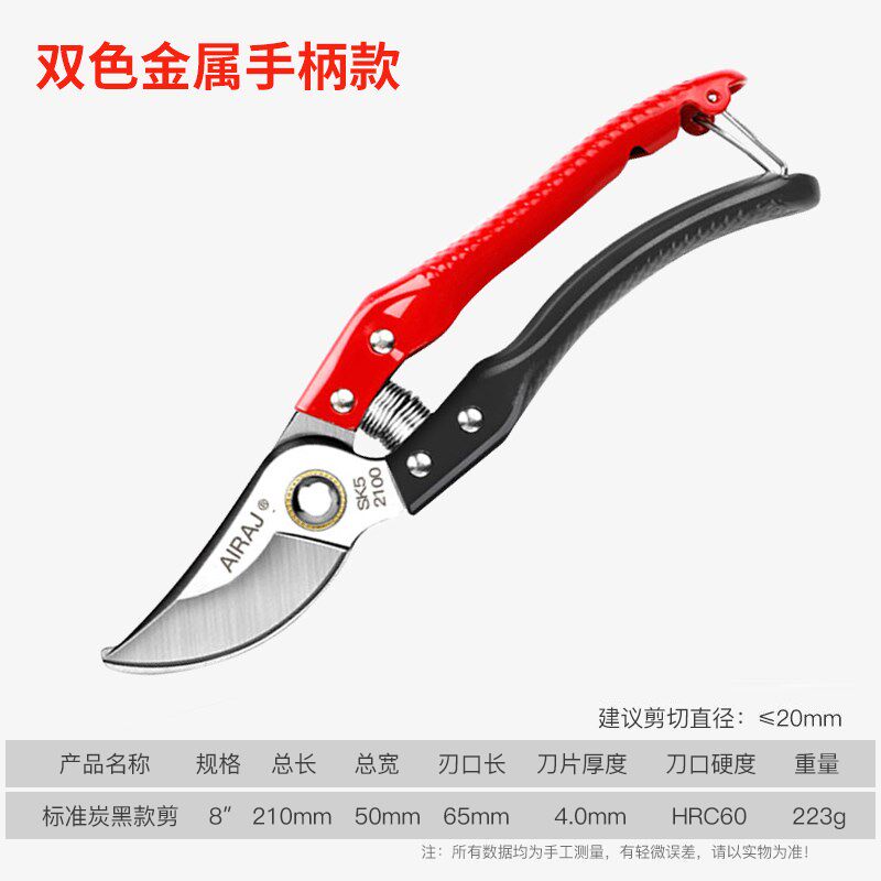 果树修枝剪树枝专用花艺花卉枝剪子剪枝园林工具花剪修剪园艺剪刀