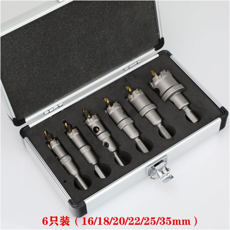 高档开孔器钻头套装 开孔不锈钢金属专用铝合金304钢板木工打孔器,搬运/仓储/物流设备,机械式停车设备（立体停车库）,淘宝优惠券,粉丝福利购,淘宝优惠卷