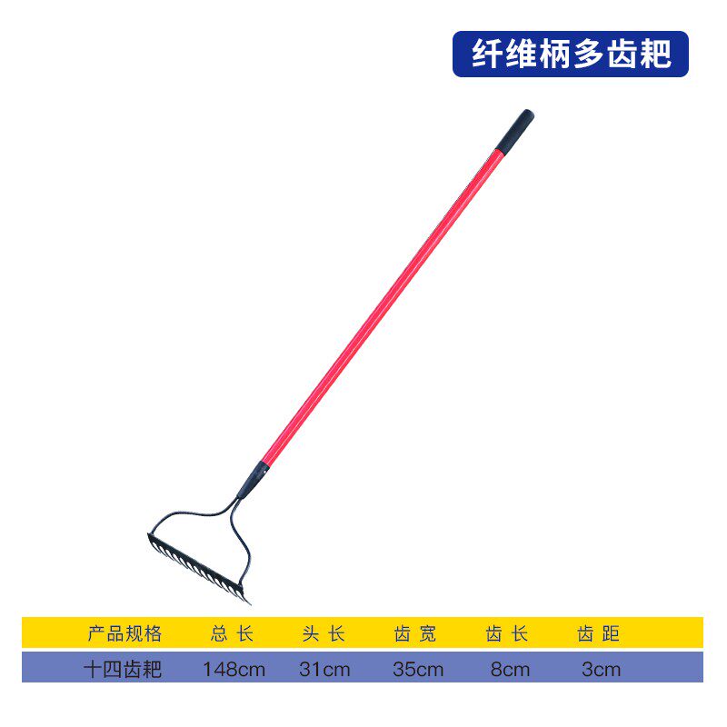 锄头除草种菜两用农具搂草松土多功能钢耙子家用挖土锄草园艺工具