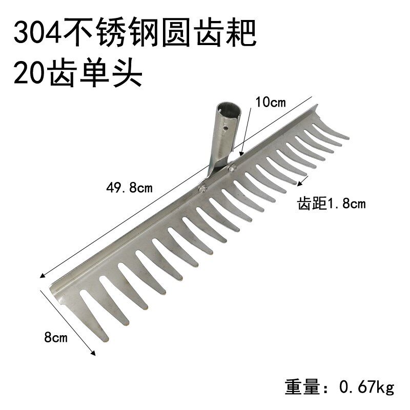 不锈蜊钉耙 蛤钢食子 挖螺神器 赶海工具 耙品化工V钉耙 园艺工