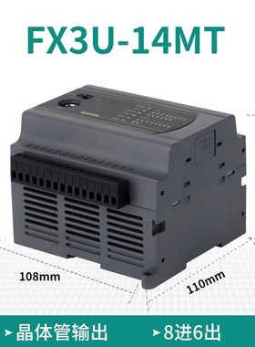国产三菱PLeC可编程控制器FX3U24/32/48/64MR/MT高速脉冲带模拟量