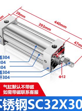 304/316全不锈钢SC/MA/MAL/SDA气缸32/40/50/63/80/100/125耐腐蚀