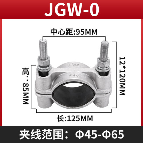 高压单芯铝合金电缆固定夹具JGW-1234抱箍线缆卡扣电力施工线夹
