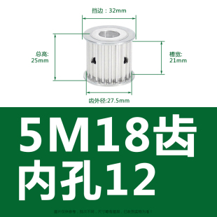 5M18齿两面平同步轮精加工现货同步带轮槽11/16/21/27皮带轮AF型