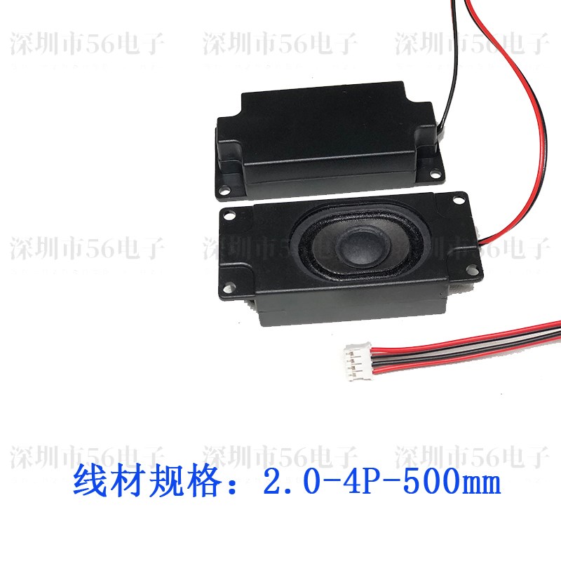 3070音箱腔体喇叭4欧8欧5w3瓦全频扬声器数码电视液晶器广告机