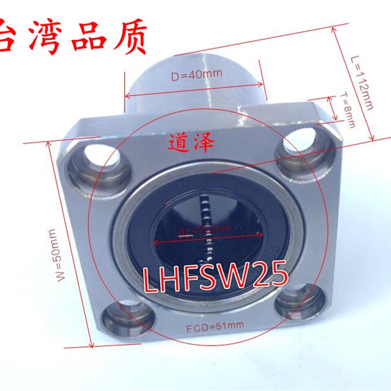 法兰直线轴承双衬C-LHFSW6/8/10/12/13/16/20/25/30/35/40/50