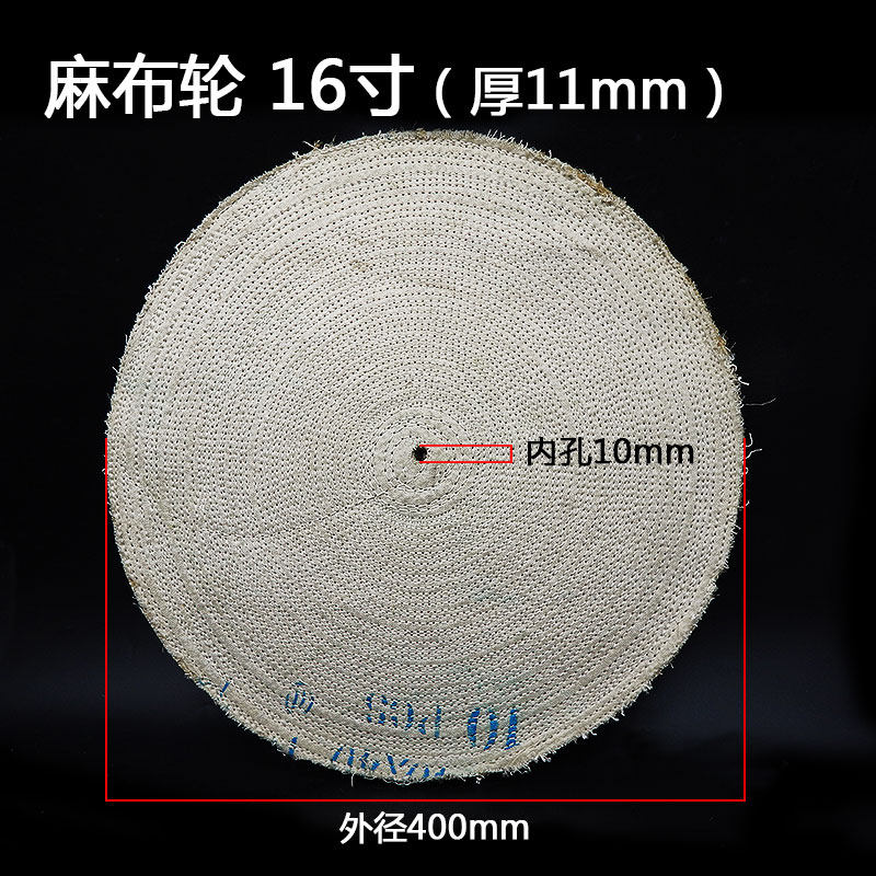 麻轮抛光轮不锈钢专用镜面打磨抛光麻布轮100-500mm剑麻轮布压轮,搬运/仓储/物流设备,机械式停车设备（立体停车库）,淘宝优惠券,粉丝福利购,淘宝优惠卷