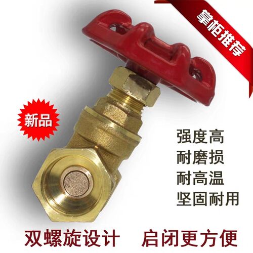 全铜闸阀开关4分6分1寸2dn15 20 25 32 50铜闸阀自来水总阀阀门40