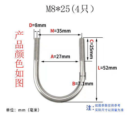 304不锈钢U型螺丝抱箍管卡拍扁u形螺栓管夹固定卡扣双U螺杆M6M8