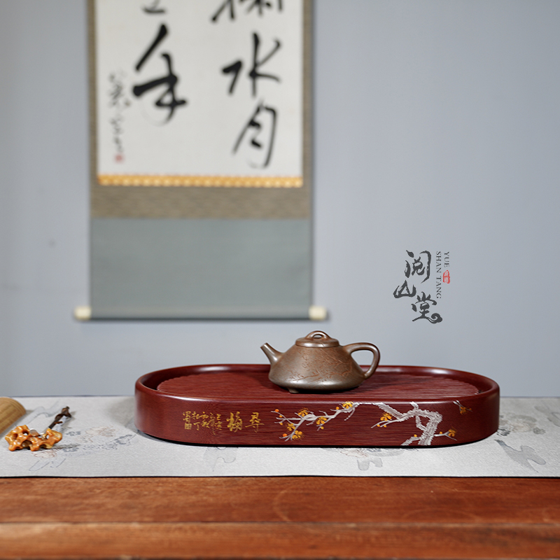 阅山堂  电木茶盘 干湿两用 晾壶优选