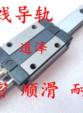 台湾品质直线导轨C-SHRL C-SHR45-280 360 440 520 600 680 760