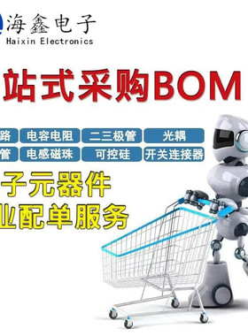 OH137 霍尔元件 单极霍尔元件 单极霍尔开关 封装TO-92S 丝印137