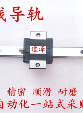 直线导轨SVWT28-160 220 280 340 400 460 520 580 640 700 SVW