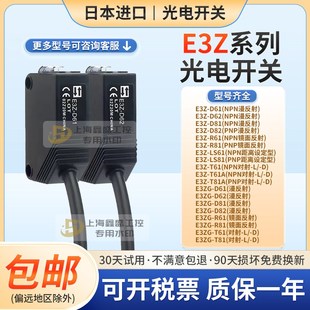 R61 LS61 D62 T81A T61 R81 D82 D81 E3ZG D61 光电开关E3Z