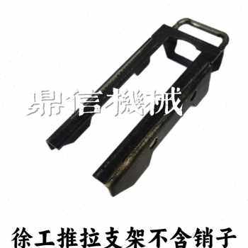 三一中联徐工吊车支脚推拉抽屉支脚盘油缸垫板圆盘销钉销轴支架,手表,配件,淘宝优惠券,粉丝福利购,淘宝优惠卷