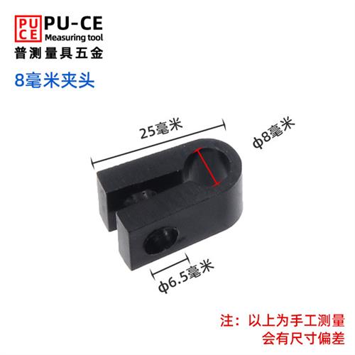 磁性表座夹头夹具磁力底座百分表座超连结连接杆接头配件螺丝旋钮