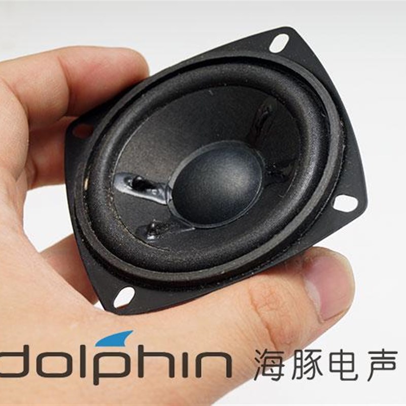 库存双音圈2.75寸喇叭4欧全频喇叭钕磁可玩性很强