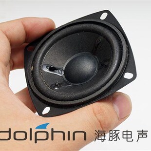 库存双音圈2.75寸喇叭4欧全频喇叭钕磁可玩性很强