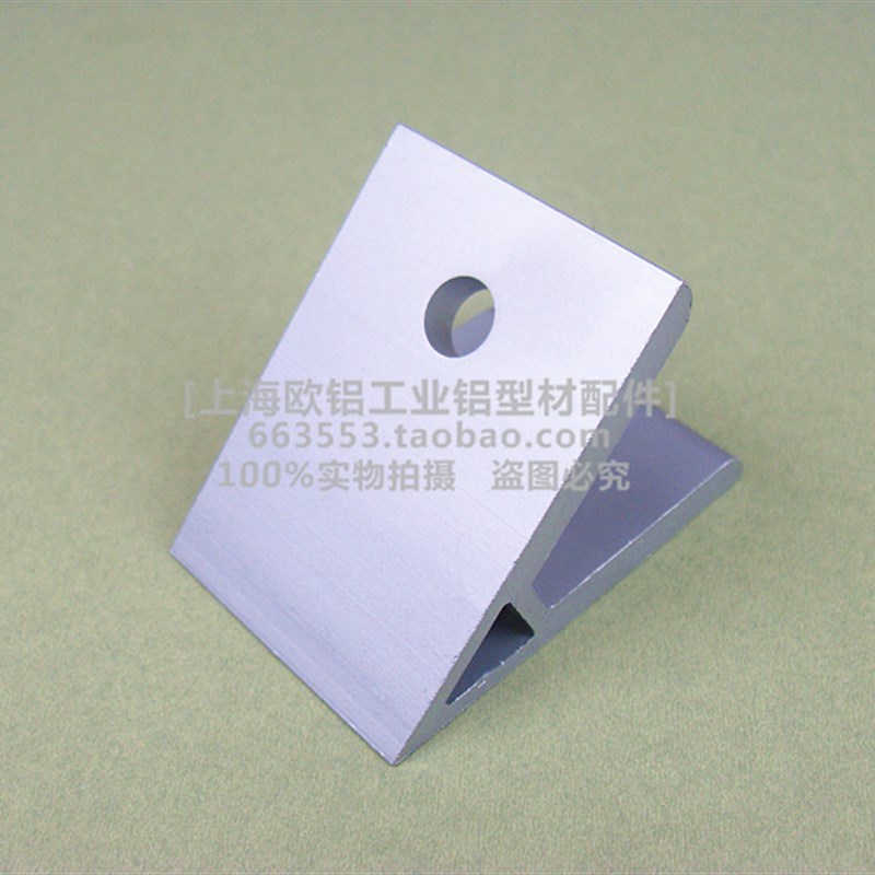 45内接角件 4545斜角连接件 45度支架 角度角码 工业.铝型材配