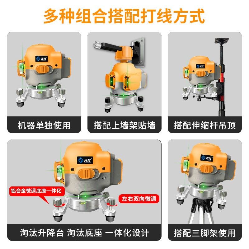水平仪器12线高精度强光细线绿光激光红K外线贴墙打线贴地室外专,珠宝/钻石/翡翠,翡翠裸石/蛋面,淘宝优惠券,粉丝福利购,淘宝优惠卷