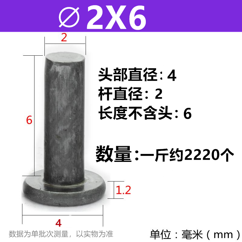 GB109 铁平头实心铆钉本色铁钉铁击打平敲打铆钉D2D2.5D3D4D5D6D8
