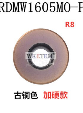 数控铣刀片RDMW1605MO RDMT1604MO RCMX1606MO钢件不锈钢R8铣刀粒