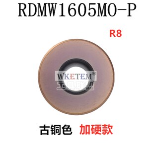 数控铣刀片RDMW1605MO RDMT1604MO RCMX1606MO钢件不锈钢R8铣刀粒