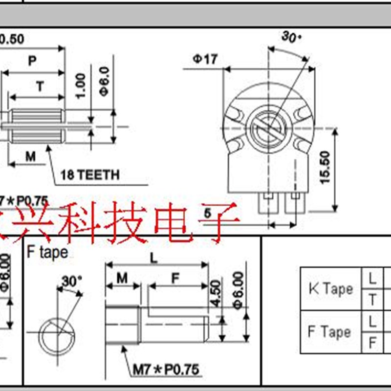 带开关电位器B500K B504 调速调光灯板用 2脚弯脚 配螺母垫片