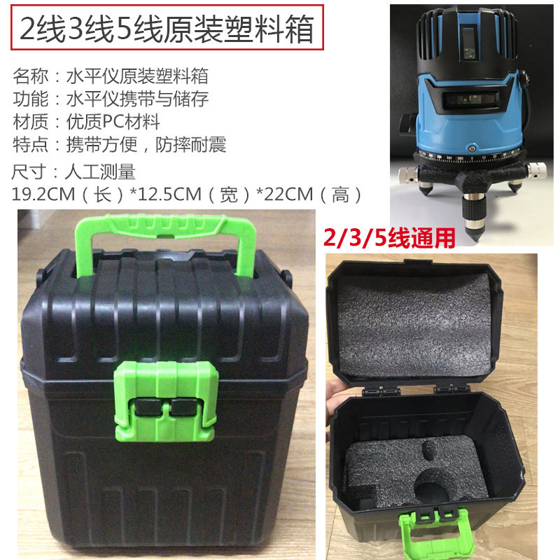 红外线水平仪原装配件大全箱子电池充电器底座升降台铁板支架通用,珠宝/钻石/翡翠,翡翠裸石/蛋面,淘宝优惠券,粉丝福利购,淘宝优惠卷