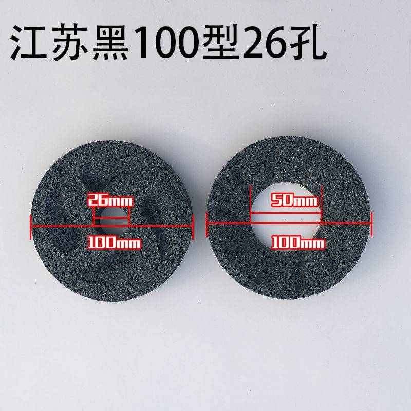 配件机磨盘浆砂轮磨盘石磨磨商用大全黑色砂轮机砂轮豆浆机磨浆