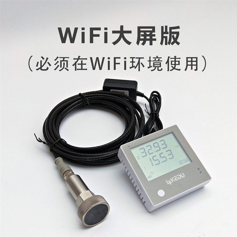 手机远程监控报警测震仪震动w振动传感器生产线监测机械故障检测