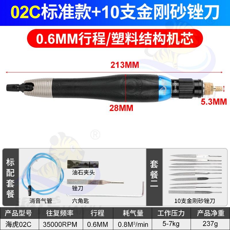 风动气动超声波锉刀机模具抛光机往复自动气锉打磨机省模工具,珠宝/钻石/翡翠,翡翠裸石/蛋面,淘宝优惠券,粉丝福利购,淘宝优惠卷