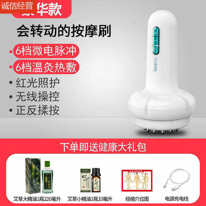 五行经络刷电动疏通仪器按摩美体刷发热微电动刮痧(带震动精装款,珠宝/钻石/翡翠,翡翠裸石/蛋面,淘宝优惠券,粉丝福利购,淘宝优惠卷