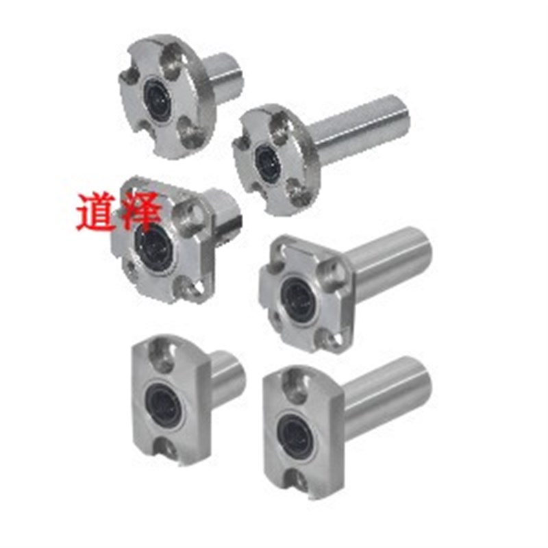 带法兰直线轴承紧凑型LMG/LME52/53/62/63/72/73-d8/d10/d12/d16