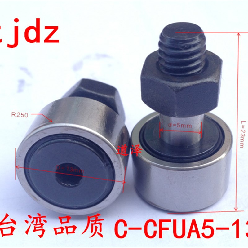 凸轮轴承随动器C-CFUA3-10 4-12 5-13 6-16 8-19 10-22 10-26