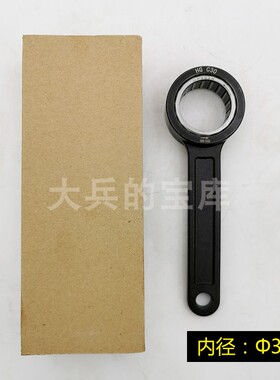 高速SK扳手GSK/GER2532滚珠轴承圆螺帽274050数控刀柄扳手SK1016