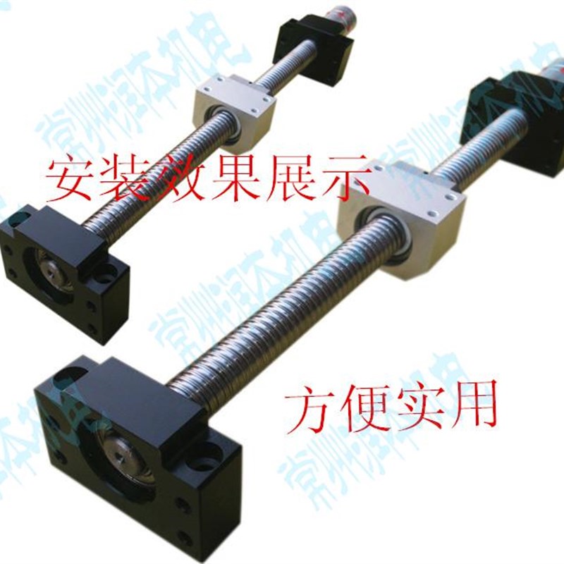 滚珠丝杆支撑座固定座EK12EF12EK15EF15EK20EF20