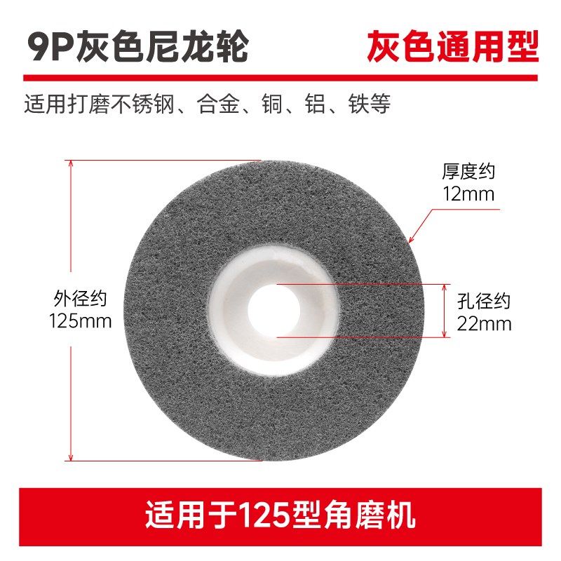 纤维轮125角磨机尼龙羊毛抛光轮百洁布金属不锈钢打磨百叶磨光片,搬运/仓储/物流设备,机械式停车设备（立体停车库）,淘宝优惠券,粉丝福利购,淘宝优惠卷