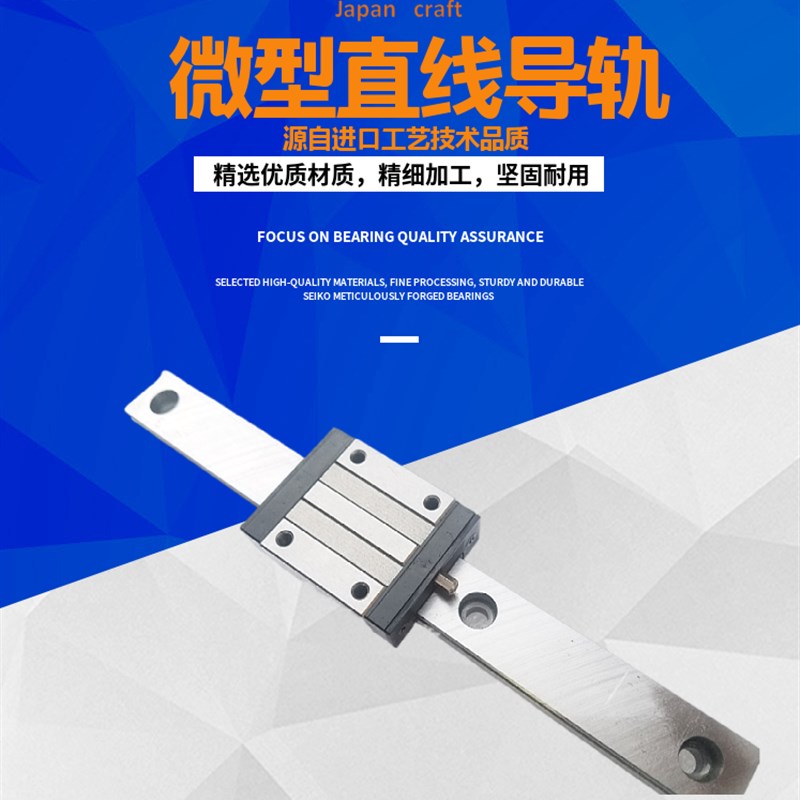 直线导轨SE2BZ SE2B13G L-320 345 370 395 420 445 470 520 545