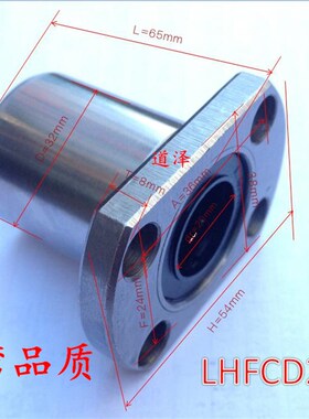 带法兰直线轴承LHFRD LHFSD LHFCD10 12 16 20 25 30替代进口