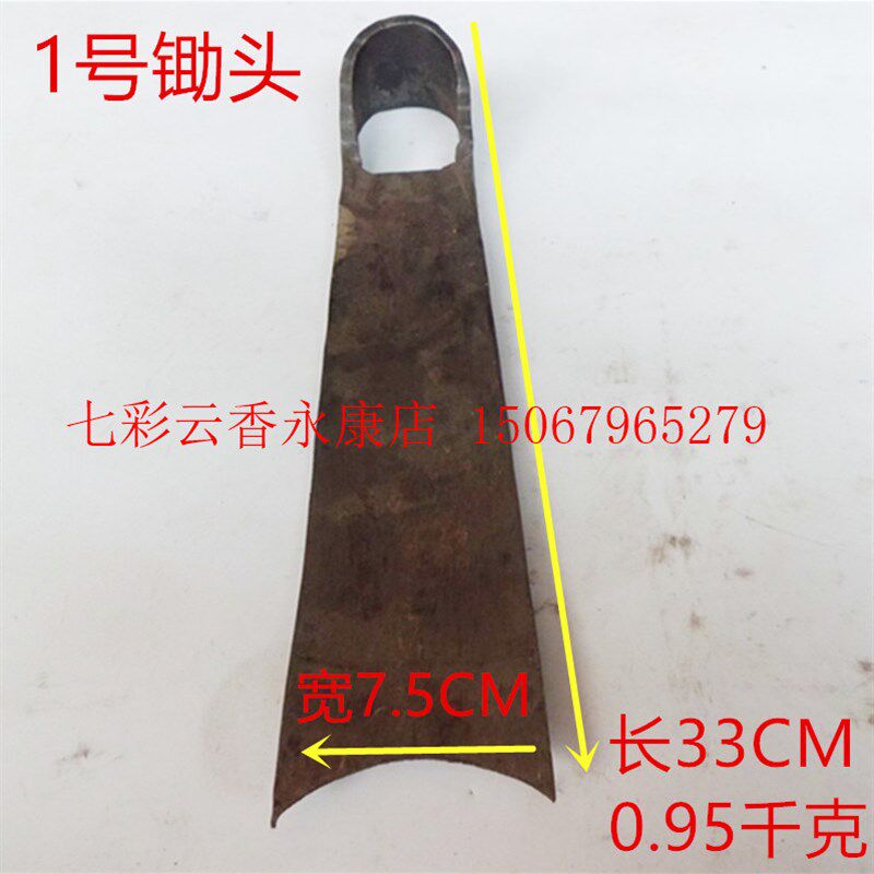 锄头 手工锻打木柄条锄 种花种菜锄头小花锄农具园林工具木柄耙子