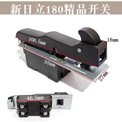 磨光机修边机125型150型180开关100型角磨机切割机砂轮机开关大全