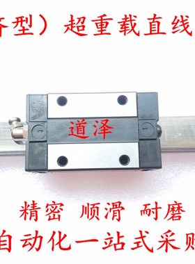直线导轨C-SH2R C-SHRL C-SHR30-1660/1720/1780/1840/1900