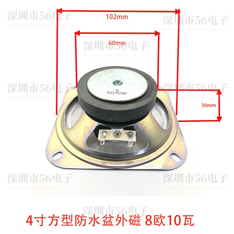 4寸防水泡边纸盆方型102mm4欧10瓦8欧20/10/5W瓦全频扬声器喇叭