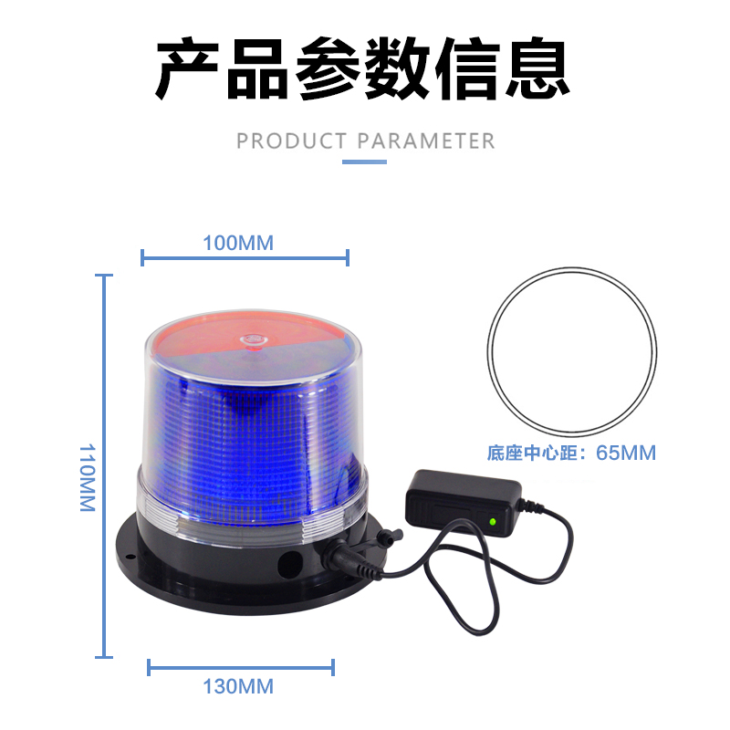 220V插电充电磁吸灯爆闪灯车载车用灯夜间红蓝R闪光灯磁铁吸车顶