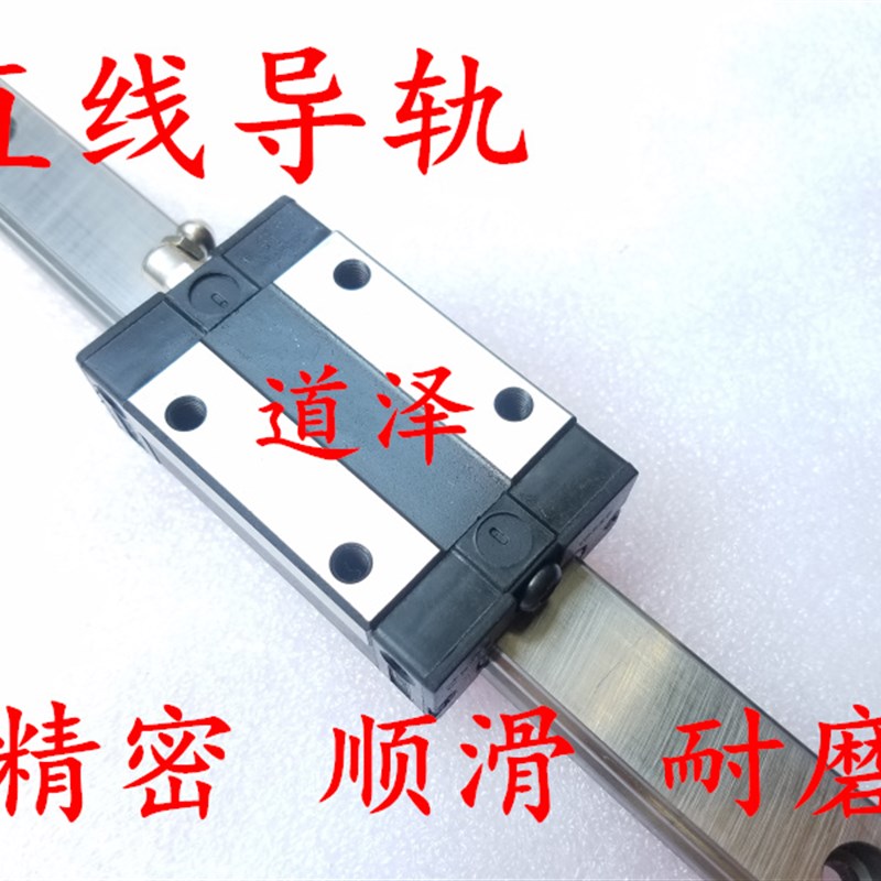 直线导轨SX2R/SXRL/SXR24G L-100/160/220/280/340/400/460/520