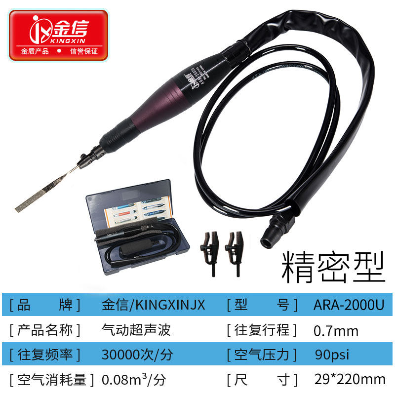 金信气动超声波锉刀机玉石金属模具抛光打磨机往复工业左右摆气锉,珠宝/钻石/翡翠,翡翠裸石/蛋面,淘宝优惠券,粉丝福利购,淘宝优惠卷