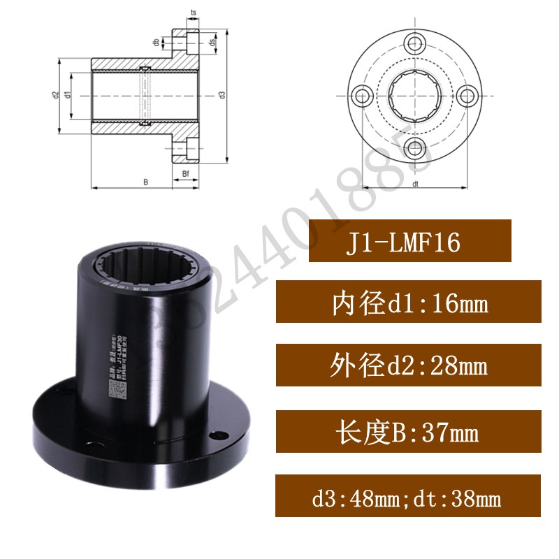 LMF圆法兰免维护塑料直线轴承 LMF10 12 16 20 25 30 35 40 50/L