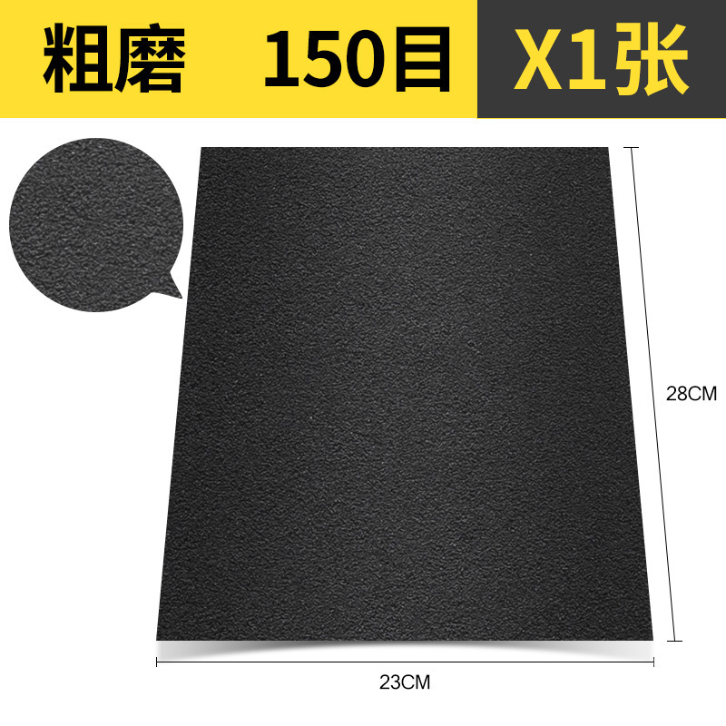 砂纸打磨抛光f超细10000水磨水砂纸沙纸干磨磨砂纸细2000目砂布片