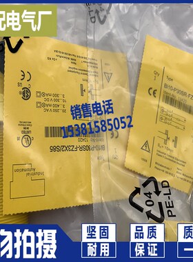 感应开关现货 BI10-P30SR-VP4X2 BI10-P30SR-VN4X2 质保一年